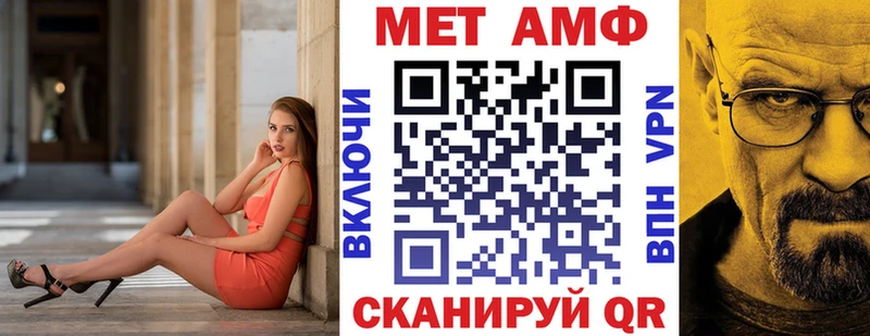 АМФЕТАМИН Розовый  магазин    блэк спрут ссылки  Соликамск 