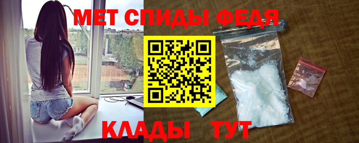 Амфетамин 97% Соликамск