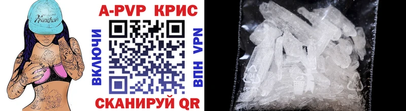 где купить наркоту  Соликамск  A PVP СК КРИС 