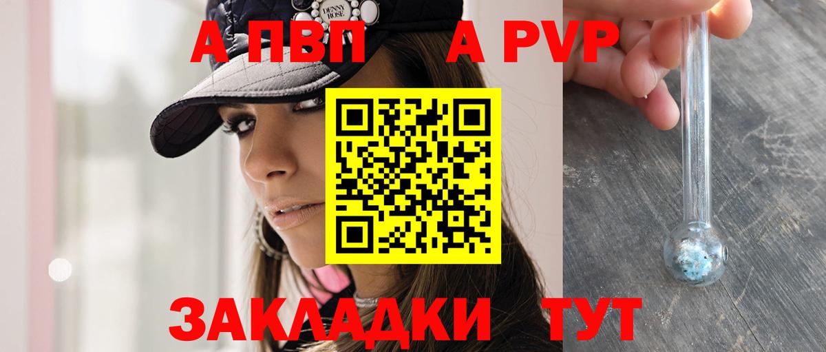 Альфа ПВП СК Соликамск