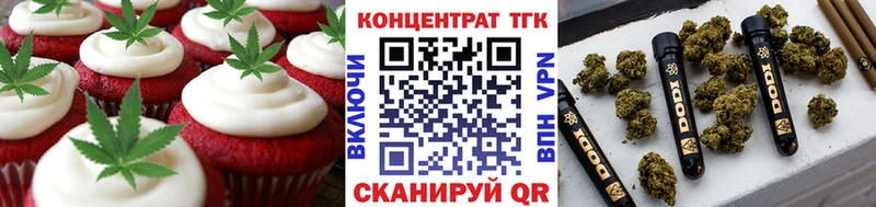 Печенье с ТГК конопля  кракен ссылки  Соликамск 