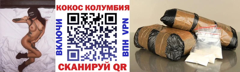 hydra рабочий сайт  Соликамск  КОКАИН FishScale 