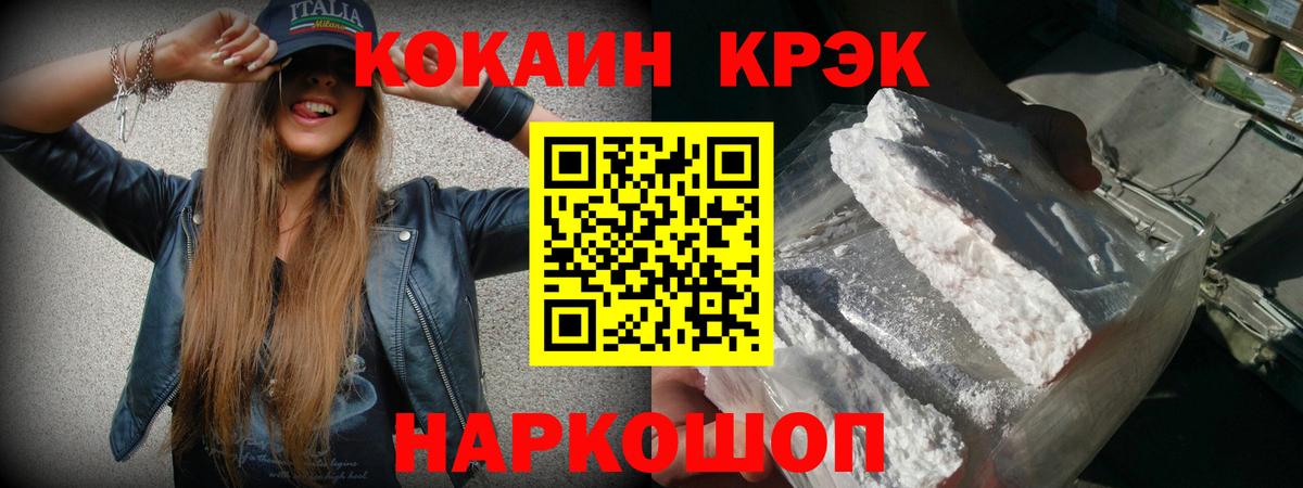 Соликамск  Кокаин Перу  Вход с VPN  COCAIN Columbia 