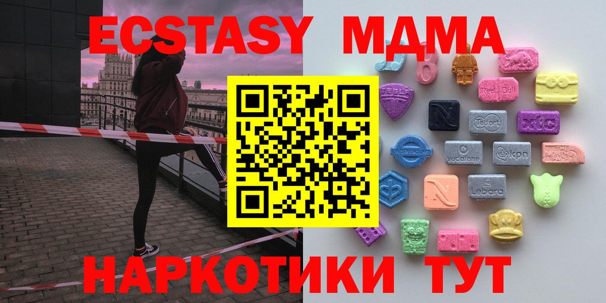 Экстази 300 mg  ЭКСТАЗИ Дубай  Соликамск  Вход с VPN 