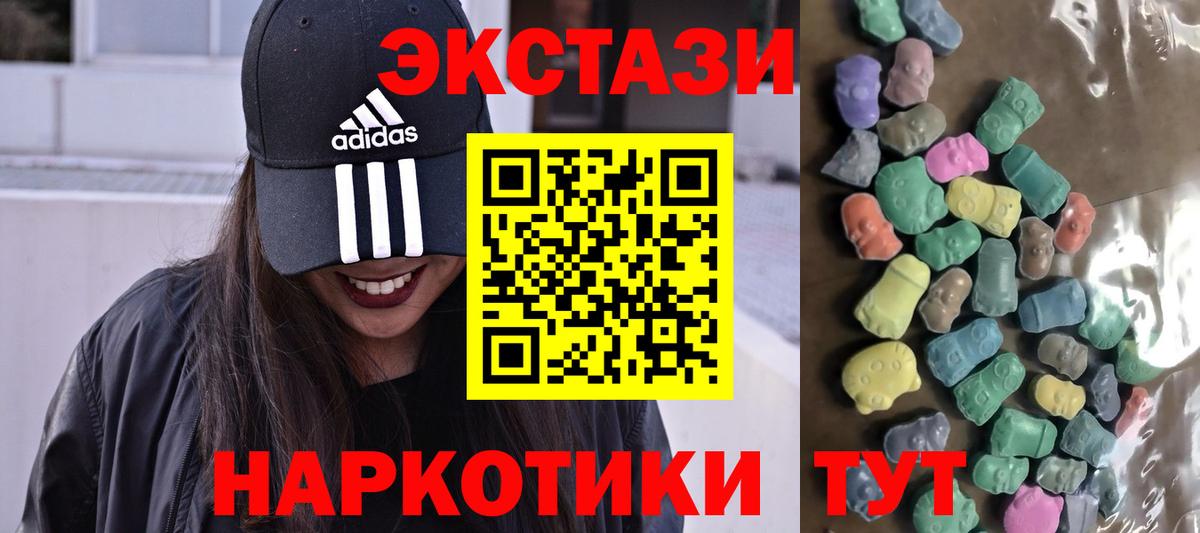 Ecstasy TESLA Соликамск