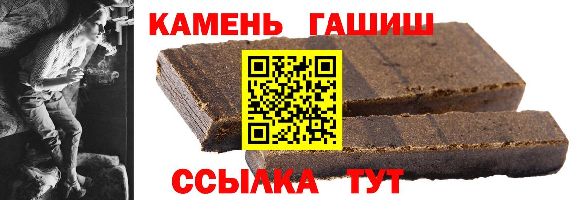 Соликамск  ГАШИШ индика сатива  ГАШ AMNESIA HAZE  Гашиш  Вход с VPN 