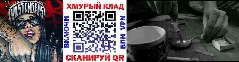 Героин Heroin Соликамск