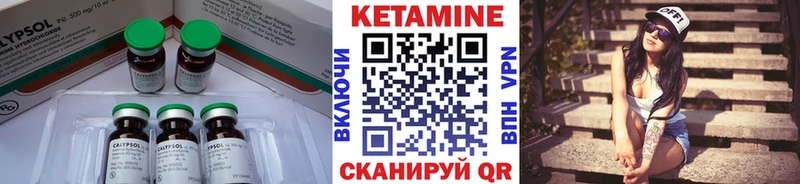КЕТАМИН VHQ  ссылка на мегу маркетплейс  Соликамск 