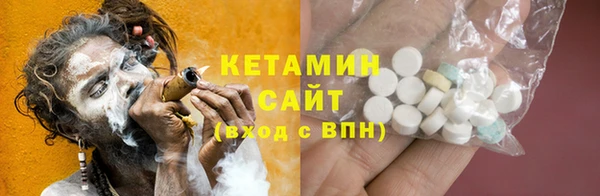 мескалин Абаза