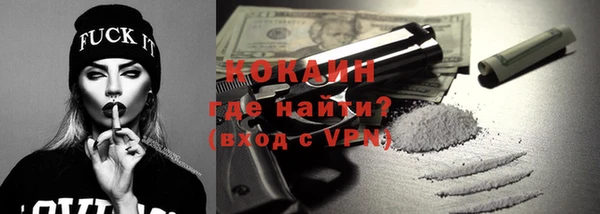 мескалин Абинск
