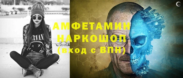 прущие грибы Алексеевка