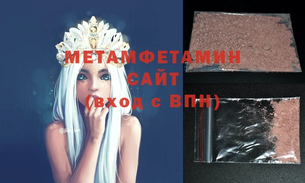 мескалин Абдулино