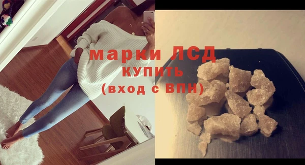 мескалин Абаза