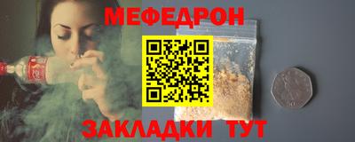 мдма Рыбинск