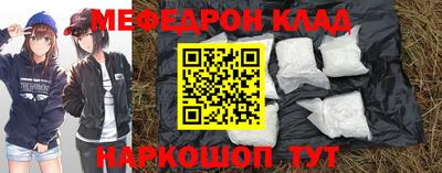 мет Рузаевка