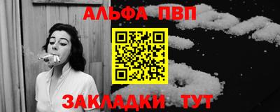 мет Рузаевка