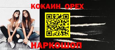 2c-b Рязань