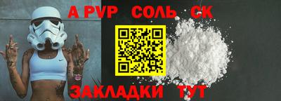 2c-b Рязань