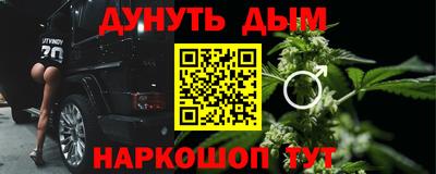 мдма Рыбинск