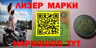 мет Рузаевка