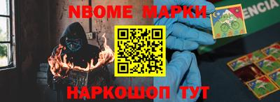 мдма Рыбинск