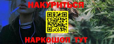 мет Рузаевка
