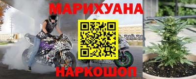 мдма Рыбинск