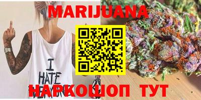дистиллят марихуана Михайловка