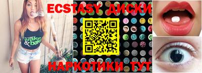 мет Рузаевка