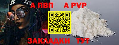 мдма Рыбинск