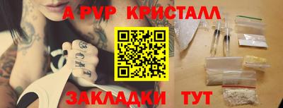 МДМА Михайловск