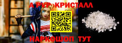 мдма Рыбинск