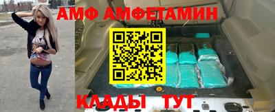 мдма Рыбинск