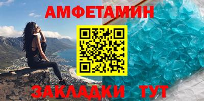 мет Рузаевка