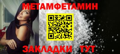 мдма Рыбинск