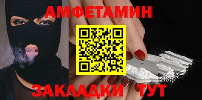 мет Рузаевка