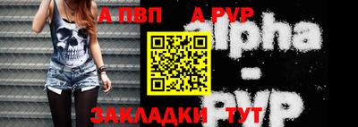 скорость mdpv Мирный