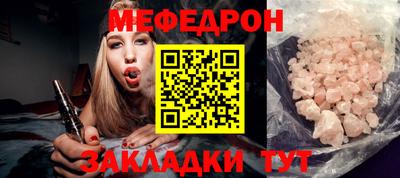 мет Рузаевка