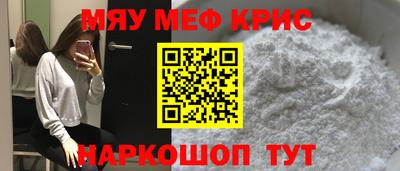 мет Рузаевка