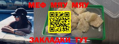 мдма Рыбинск