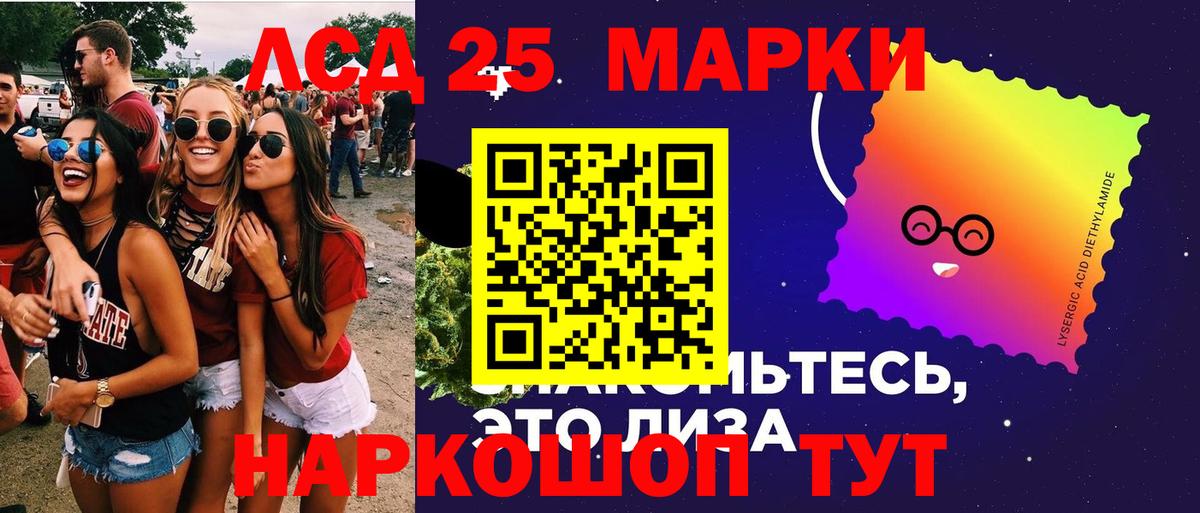 LSD-25 экстази кислота  Лсд 25 экстази кислота  Вход с VPN  Соликамск 