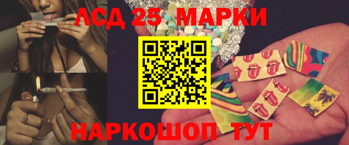 ЛСД экстази ecstasy Соликамск