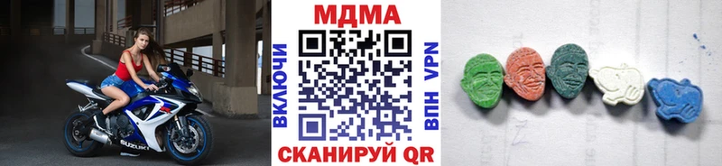 цена наркотик  Соликамск  MDMA молли 