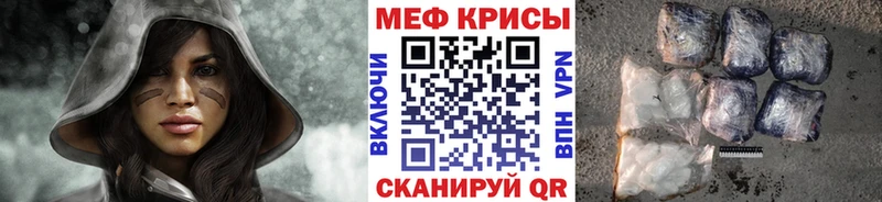МЕФ mephedrone  Соликамск 