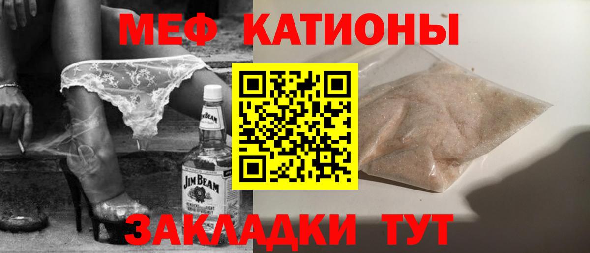 Cocaine  NBOMe  Вход с VPN  МЕФ   Соликамск  ГАШИШ  Марихуана 