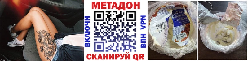 купить наркотик  Соликамск  darknet телеграм  Метадон мёд  mega онион 