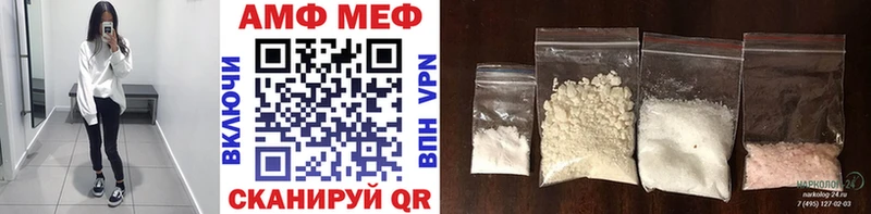 МЕТАМФЕТАМИН мет  цены наркотик  Соликамск 