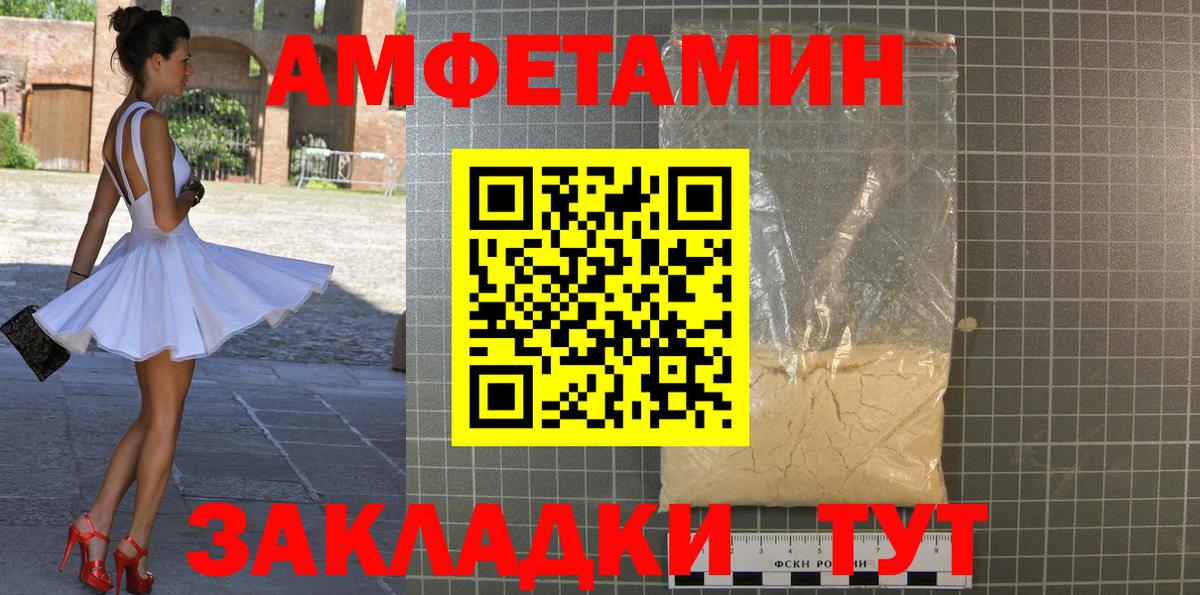 Соликамск  Метамфетамин винт  Метамфетамин винт  Вход с VPN 