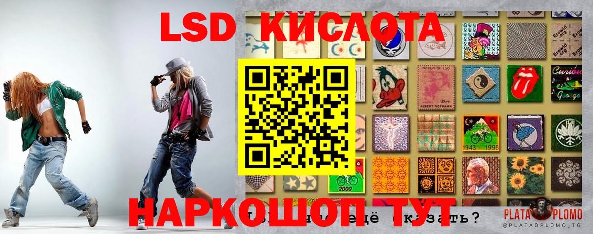 Наркотические марки 1,5мг Соликамск
