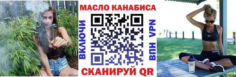 Дистиллят ТГК вейп с тгк  Соликамск 